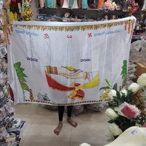 ADDU TERA MARRIAGE PELLI THERA (ADDU TERA 1596)   (ADDUTERA ADDUTHERA)