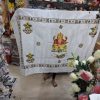 ADDU TERA MARRIAGE PELLI THERA (AT GANESH 410)  (ADDUTERA ADDUTHERA)