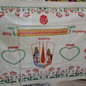 ADDU TERA -- AT VIS IN NAM (ADDUTERA ADDUTHERA)