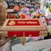 LAGAN PATRIKA-- MUSICAL WEDDING CARD HOLDER LAGNA 3192-- POSHAK KRISHNA OR ANY GOD ASAN SIMHASAN JHULA