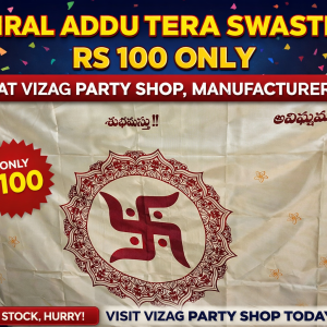 ADDU TERA -- AT SWASTIK 410 (ADDUTERA ADDUTHERA)