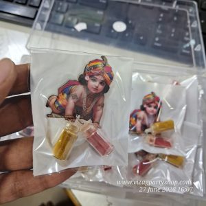 KRISHNA REAL FACE AI — MANUFACTURER PASUPU HALDI KUMKUM