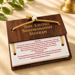 WOODBOOK SHRI LALITHA SAHASRANAMAM STOTRAM – TRADITIONAL RETURN GIFTS - WOOD MDF KGF PROPS