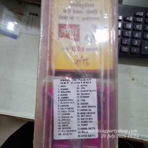 MAHALAKSHMI LAXMI - POOJA KIT ESSENTIAL FOR PUJA