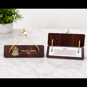WOODBOOK ASHTALAKSHMI ASHTOTARAM - TRADITIONAL RETURN GIFTS