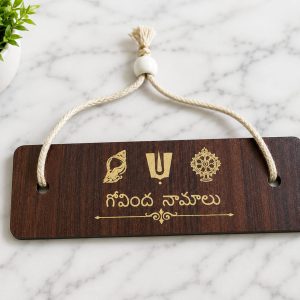 WOODBOOK GOVINDA NAAMALU BALAJI – TRADITIONAL RETURN GIFTS - TELUGU