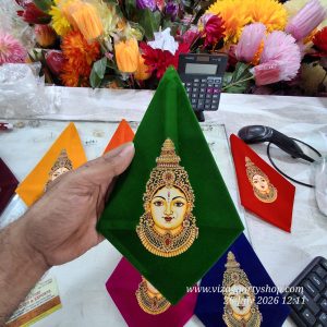 VERY STIFF VELVET cloth VRATAM kalasam blouse piECE DEVI FOR COCONUT – VRATAM VARALAKSHMI VARALAXMI PROPS — - DARK GREEN