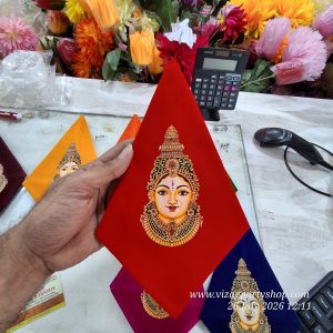 VERY STIFF VELVET VRATAM BLOUSE PIECE DEVI FOR COCONUT – VRATAM VARALAKSHMI VARALAXMI PROPS — - RED