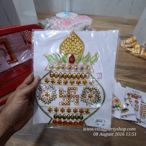 KALASAM KALASH -  RANGOLI STONE / PEARLS ENGRAVED (assorted colours)