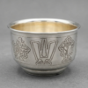 German Silver Namaam Namam Bowl 2.5 INCH - CLEARANCE SALE