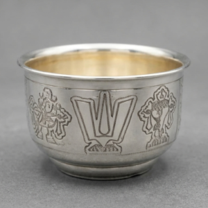 German Silver Namaam Namam Bowl 2.5 INCH - CLEARANCE SALE