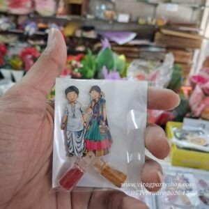 AMMAY ABBAY BOY GIRL KGF PASUPU HALDI KUMKUM RETURN GIFT 20PC PER BOX