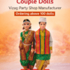 COUPLE DOLLS MAHARASHTRIAN DOLLS MAHARASHTRA