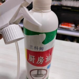 Kitchen House Cleaning ULTRA Grease and Stain Remover Spray