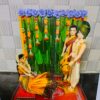 MD Marriage Pelli Set 3465 - Traditional Dolls Set
