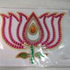 Rangoli Lotus Sticker - 8.5"inch